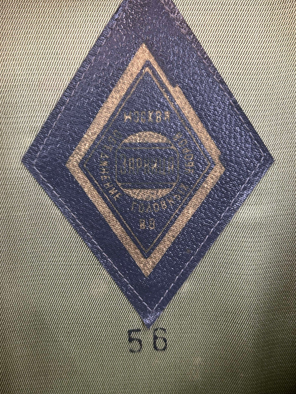 Vintage Sowjetische Offiziersmütze mit Kordel (Größe 56)