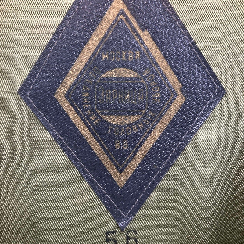 Vintage Sowjetische Offiziersmütze mit Kordel (Größe 56)